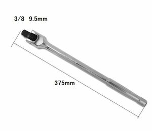 ロングスピンナーハンドル 差込角9.5mm 3/8 全長375mm