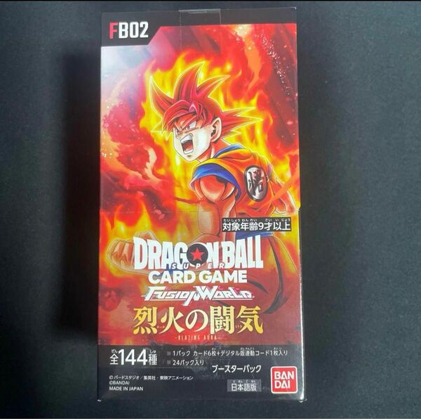 【テープつき】ドラゴンボールスーパー カードゲーム フュージョンワールド 烈火の闘気 1BOX