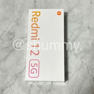 【新品未開封】Redmi 12 5G ホワイト SIMフリー