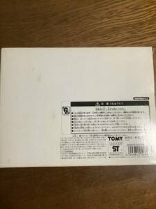 【未開封】ゾイド ブラックライモス コロコロコミック限定