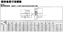 町野サイズ寸法図４０でご確認下さい。