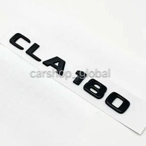 メルセデス ベンツ CLAクラス CLA180 リア トランクエンブレム グロスブラック ステッカー フラット文字 C118/X118/C117/X117等