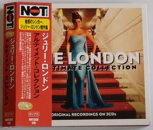 【CD】Julie London - The Ultimate Collection (3CD) / 直輸入盤国内仕様 / 送料無料