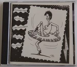 【CD】 Various Artists - Assemblage de pieces comeladiennes du plus bel effet / 海外盤 / 送料無料