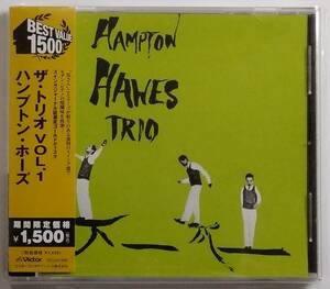 【CD】 Hampton Hawes / Hampton Hawes Trio - Hampton Hawes Trio, Vol. 1 / 国内盤 / 送料無料