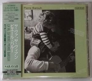 【CD】 Pierre Barouh - Ca Va, Ca Vient / 国内盤 / 送料無料