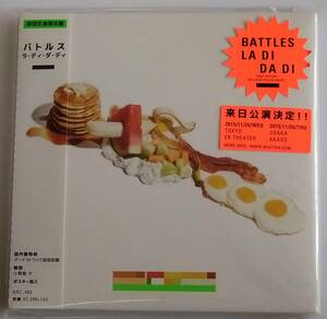 【CD】 Battles - La Di Da Di / 国内盤 / 送料無料