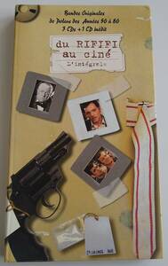 【CD】 Du Rififi Au Cine (4CD) / 国内盤 / 送料無料