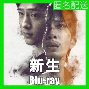 『新生（自動翻訳）』『音』『中国ドラマ』『映』『Blu-ray』『IN』