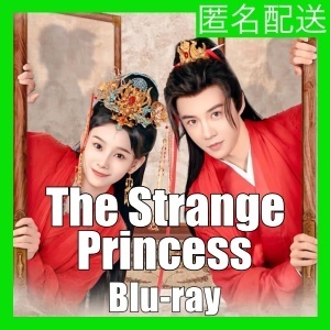 『The Strange Princess（自動翻訳）』『音』『中国ドラマ』『映』『Blu-ray』『IN』