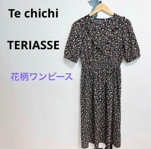 テチチテラス　ワンピース　ロング　花柄　Te chi chi 半袖　ネイビー　Te chi chi TERRASSE お花　小花