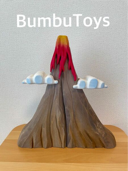 【一点のみ】BumbuToys　ブンブトイズ　火山