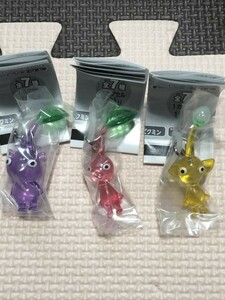 【送料無料】新品 未開封 ピクミン めじるしアクセサリー ガチャ ガシャポン 黄ピクミン 紫ピクミン 赤ピクミン ミニブック 