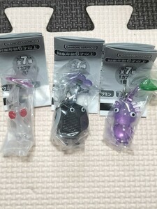 【送料無料】新品 未開封 ピクミン めじるしアクセサリー ガチャ ガシャポン 白ピクミン 紫ピクミン 岩ピクミン ミニブック 