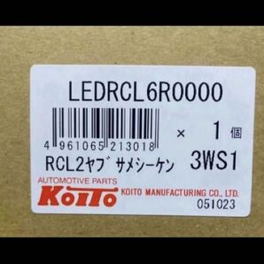 小糸LED リアコンビネーション テールランプ 2連タイプ 流鏑馬 やぶさめ シーケンシャルターン LEDRCL-6R 6L の画像9