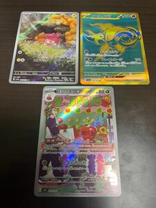 ポケモンカード　 AR URまとめ買い