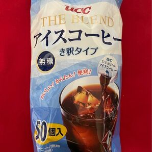 コストコ　ucc アイスコーヒー　ポーション　き釈タイプ　無糖　50個