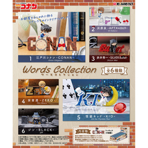 リーメント 名探偵コナン Words Collection 6 ジン -BLACK- ワーズコレクション_画像2