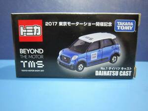 195 распроданный ценный 2017 Tokyo Motor Show открытие память N 1 Daihatsu литье 