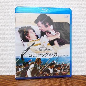 コニャックの男 2Kレストア版 ('71仏/伊) Blu-ray