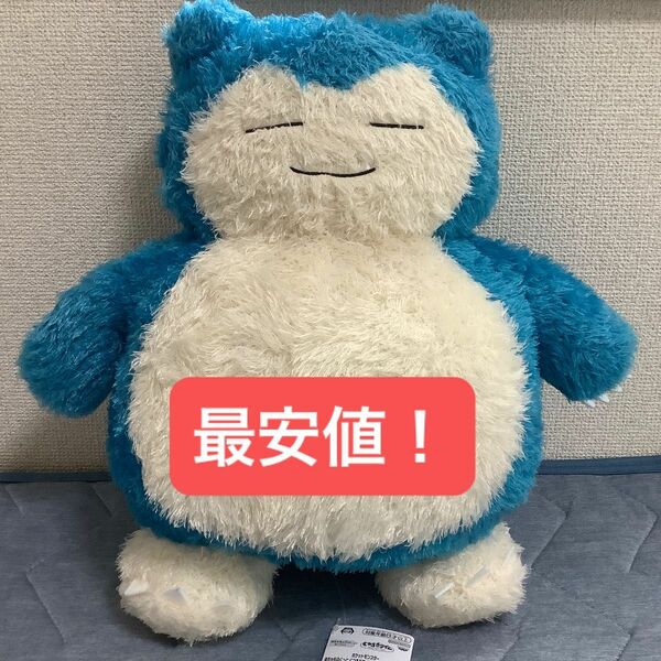 ポケットモンスター めちゃもふぐっと くつろぎタイムぬいぐるみ カビゴン ポケモン くつろぎタイム ぬいぐるみ