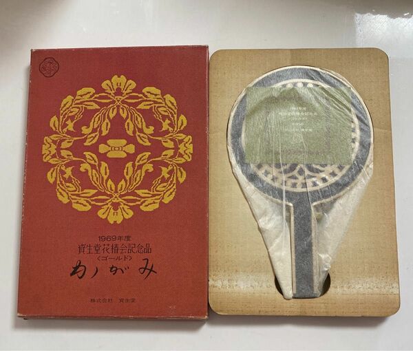 新品未使用　資生堂 かがみ 1969年度 資生堂花椿会記念品〈ゴールド〉非売品　アンティーク