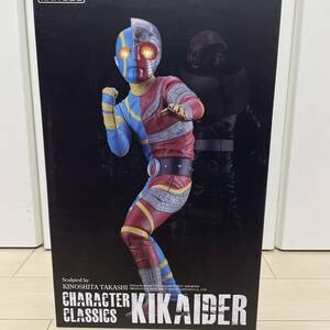  Kaiyodo character classics Android Kikaider 