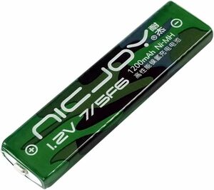 1 piece NICJOY chewing gum battery nickel water element rechargeable battery CD player MD player for NH-14WM NH-10WM HHF- A