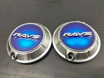 1円〜☆希少☆RAYS レイズ センターキャップ 2点セット 青_画像5