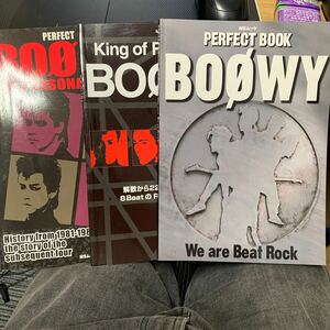 BOOWY ブック　雑誌3点セット