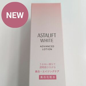 アスタリフト 化粧水 ホワイト アドバンスド ローション 本体