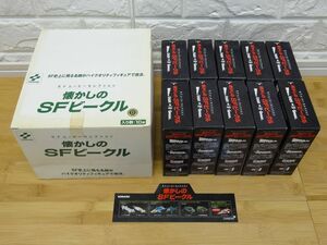  Konami /KONAMI SF Movie selection nostalgia. SF vehicle unopened 10 piece entering figure 