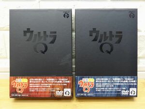 総天然色 ウルトラQ DVD-BOX Ⅰ・Ⅱセット (各8枚組) 帯付き 円谷プロ 特撮