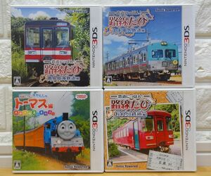  Nintendo 3DS soft railroad ....! route ..4 pcs set on wool electric railroad compilation etc. 