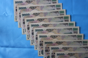 2000円札　10枚　ピン札