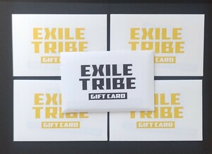 EXILE TRIBE GIFT CARD ギフトカード 50000円 　LDH