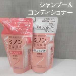 ミノン薬用ヘアシャンプー 1点 / コンディショナー1点 380ml 詰め替え 