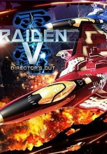 即決 Raiden V: Director's Cut / 雷電 V ディレクターズカット　