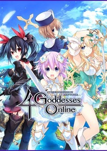 即決 四女神オンライン Cyberdimension Neptunia: 4 Goddesses Online 日本語対応 