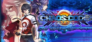 即決 CHAOS CODE -NEW SIGN OF CATASTROPHE- *日本語対応*　 STEAMストアの評価　非常に好評