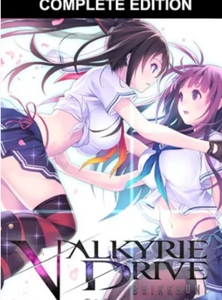  prompt decision Valkyrie Drive: Bhikkhuni Complete Edition * Japanese correspondence *