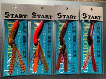 スタート　START タイラバ　インチク　「ボトムステップ」　４個セット_画像1