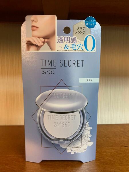 TIME SECRET タイムシークレット ミネラルプレストクリアベール