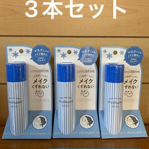 shushupa! メイクキープスプレー クールプラス 55g 3本セット