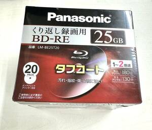 【新品未開封】Panasonic パナソニック 録画用2倍速ブルーレイディスク 25GB 20枚パックBD-RE LM-BE25T20 ③