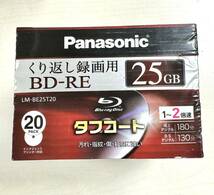 【新品未開封】Panasonic パナソニック 録画用2倍速ブルーレイディスク 25GB 20枚パックBD-RE LM-BE25T20 ⑥_画像2