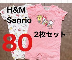 H&M Sanrio コラボ　ロンパース 2枚セット