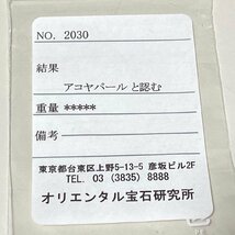 ☆【KJC】 アコヤ真珠　あこやパール　ネックレス　パールチョーカー　SILVER金具　サイズ約6.5ー約7.0mmくらい　長さ約42.5㎝　あこや真珠_画像10