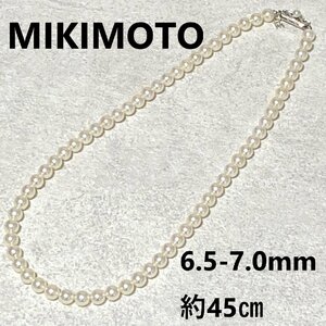 ☆【KJC】MIKIMOTO（ミキモト） 長さ約45㎝　アコヤ　あこや真珠　パール　ネックレス　K14WG留め具　珠サイズ約6.5ー約7mmくらい