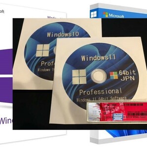 未使用 Windows11 Pro キーシール1枚とWindows11-64bit/Windows10-64bitインストールDVD 複数可 赤バージョンの画像3